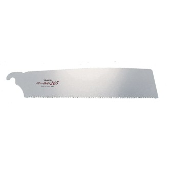 LAME DE SCIE JAPONAISE PUL265 COUPE FINE